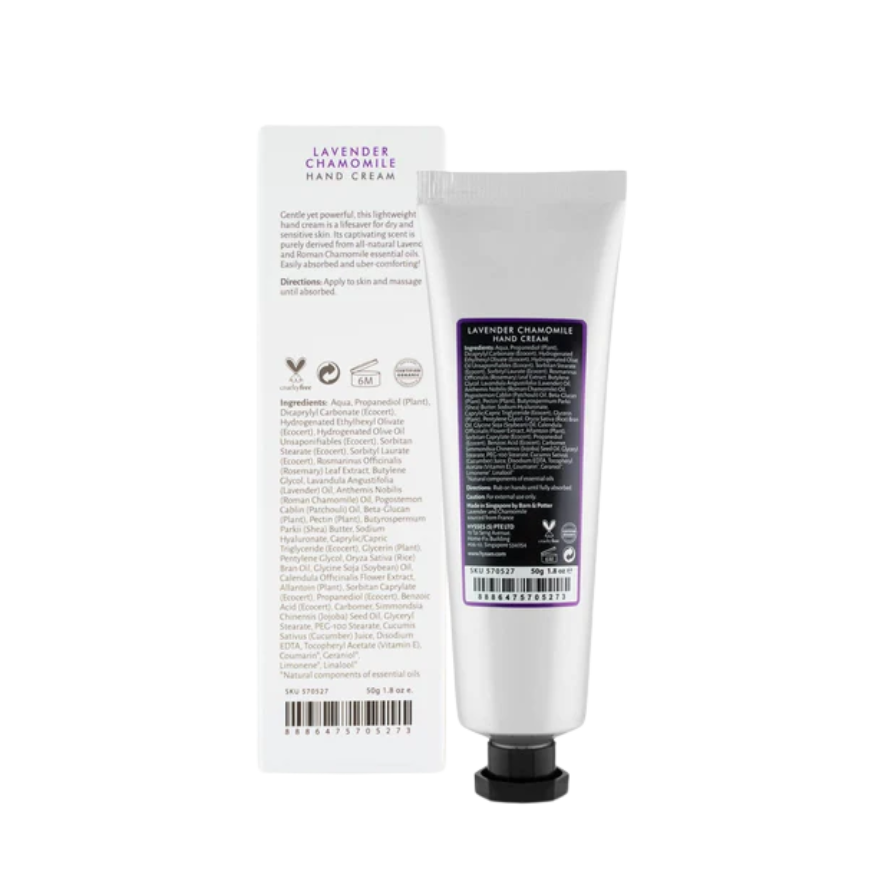 HYSSES Hand Cream (50gm)