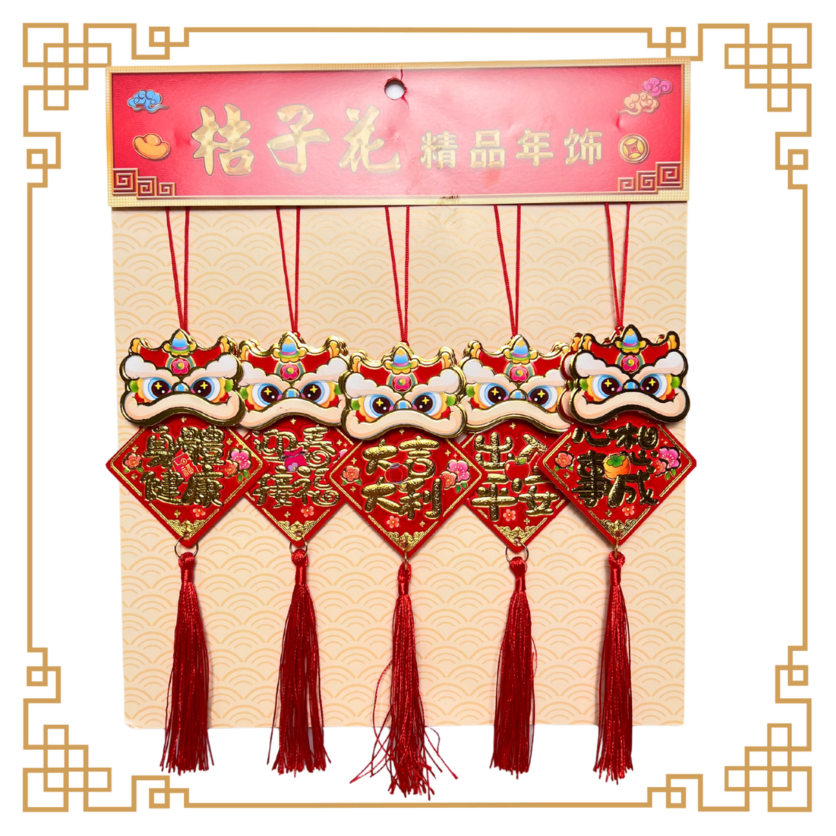 CNY Deco Card
