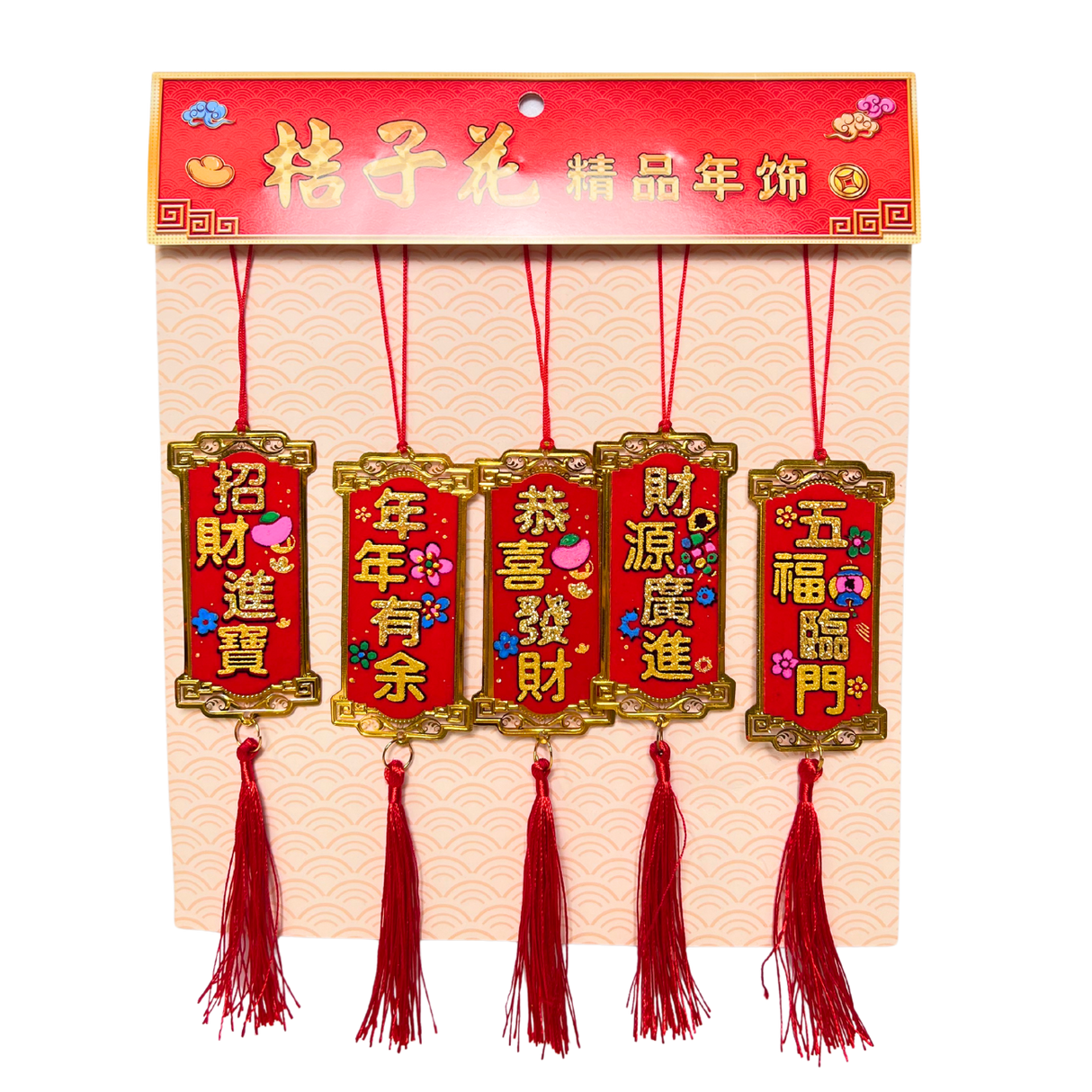 CNY Deco Card