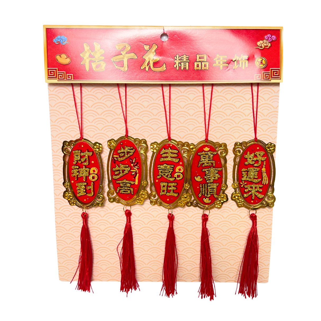 CNY Deco Card