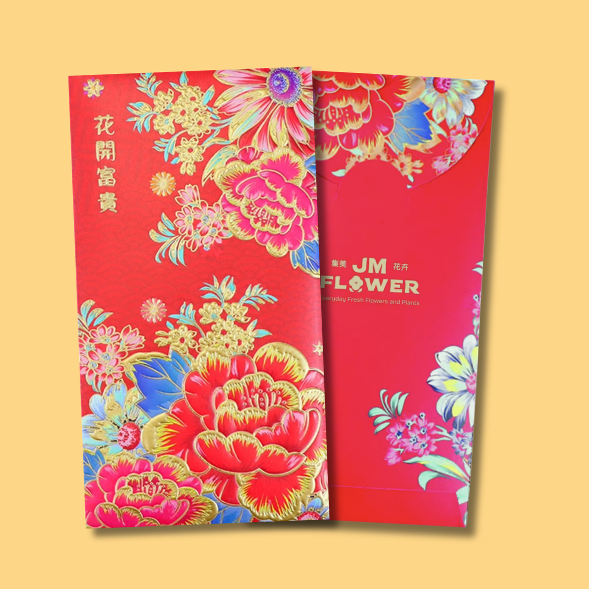Red Packet 红包 - Set of 8