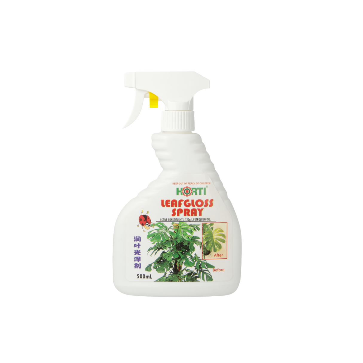 Leaf Gloss Spray (500ml)