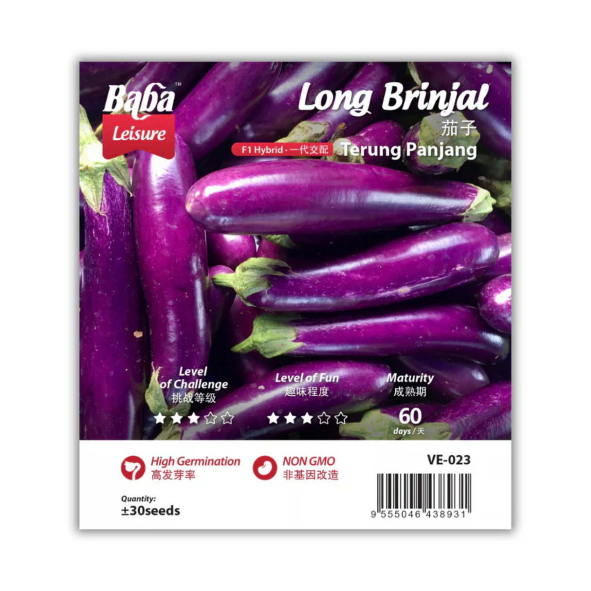 Seed (flowers/vegetables)