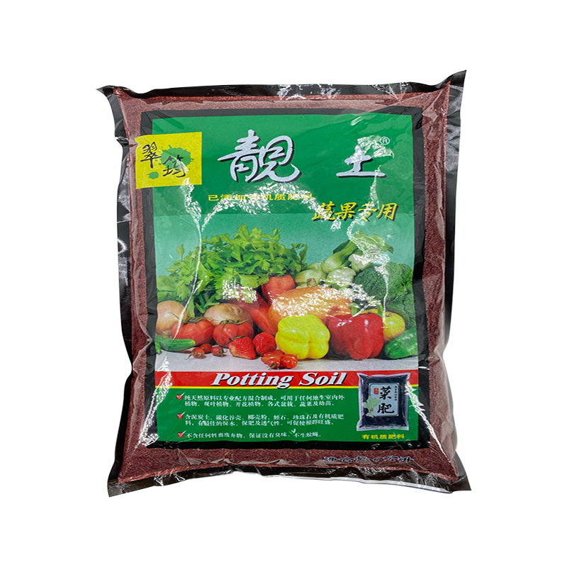 Vegetable Potting Soil