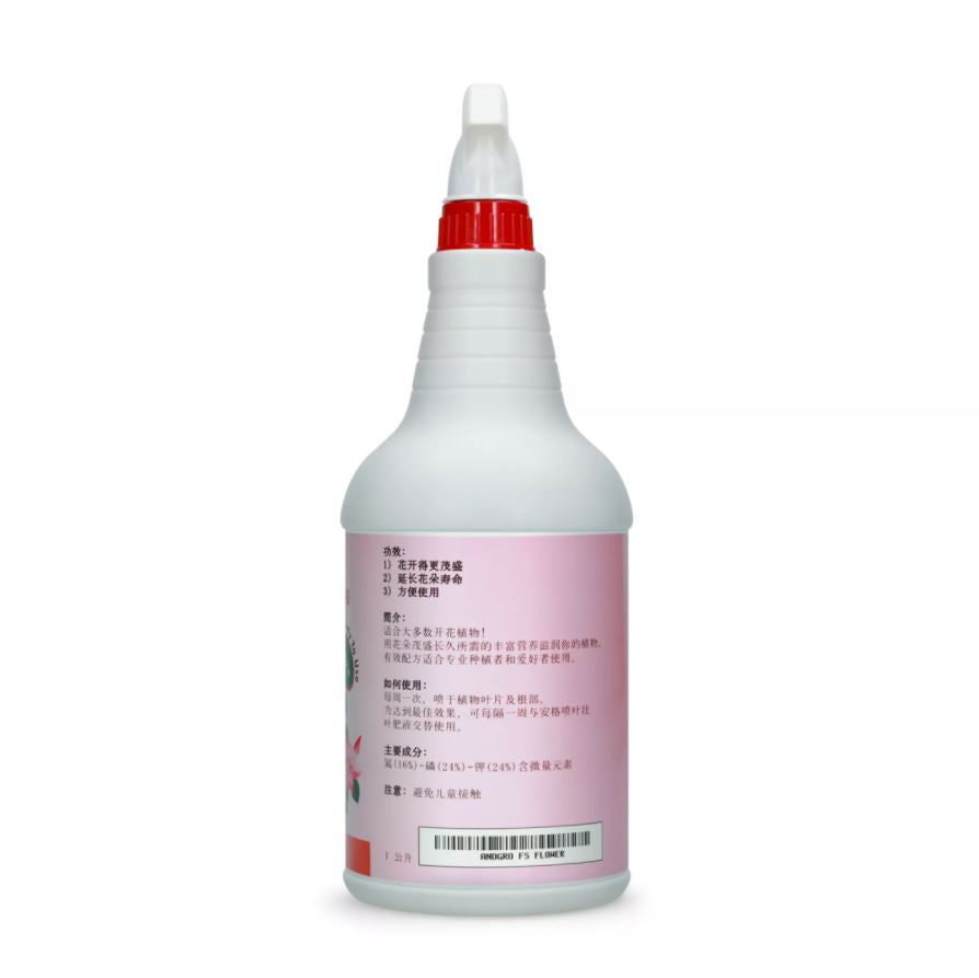 ANDGRO Foliar Spray for Flower
