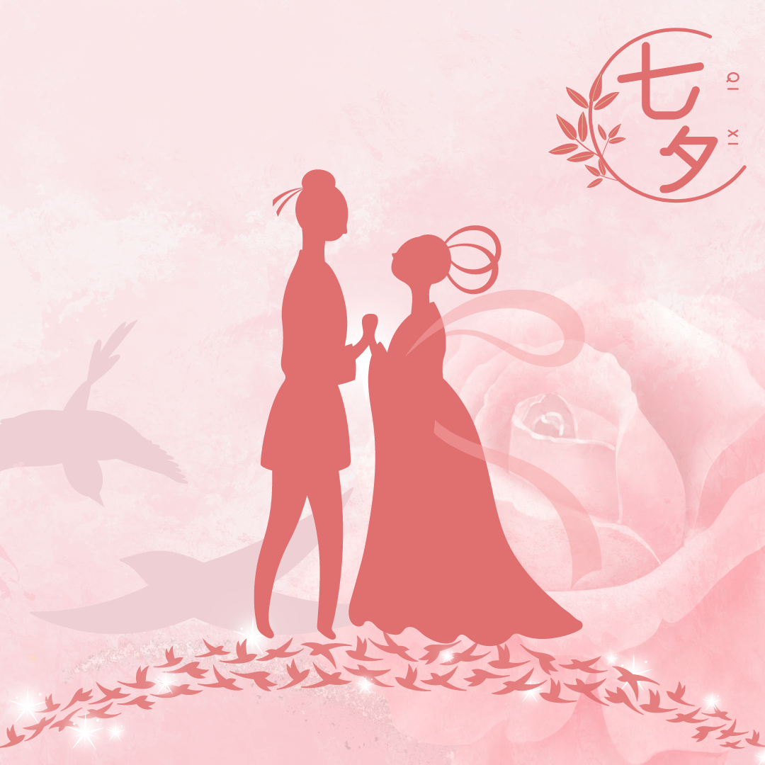 Qixi Festival: China's Traditional Valentine's Day