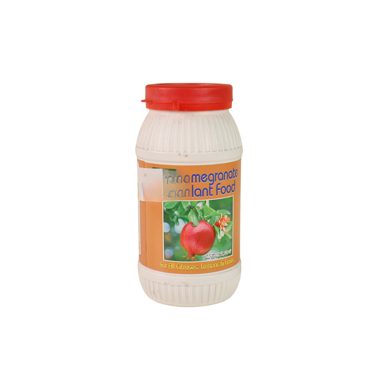 Pomegranate Plant Food (250gm)