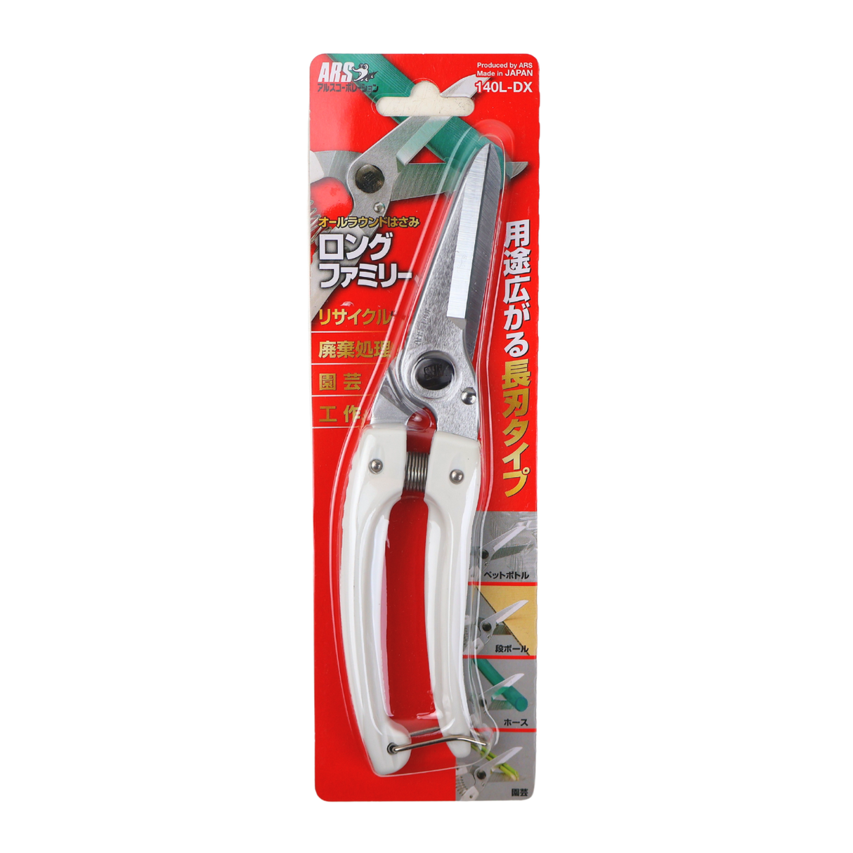 ARS 140L-DX Long Blade Utility Shears