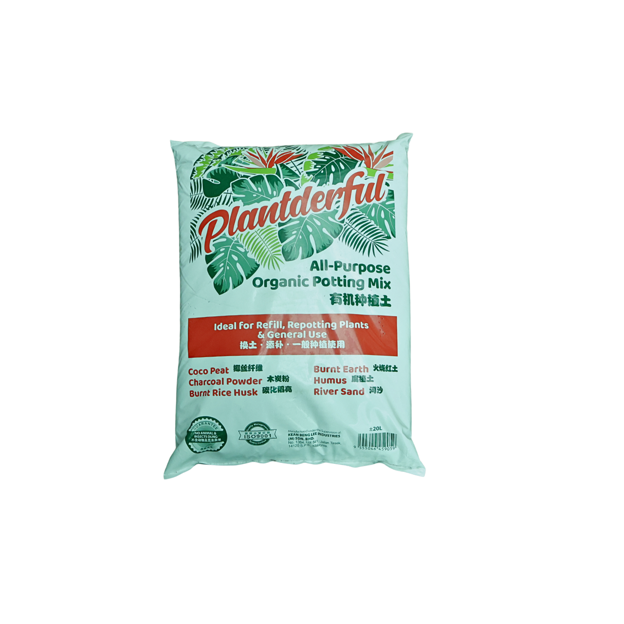 All Purpose Organic Potting Mix (Plantderful)