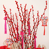 Auspicious Nobility - Pussy Willow