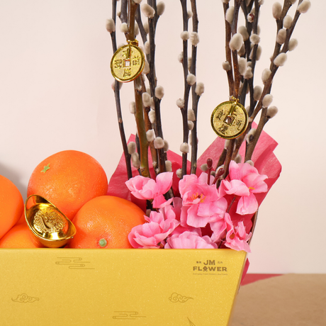 Golden Prosperity (8 Oranges) - Orange and Flower CNY Hamper