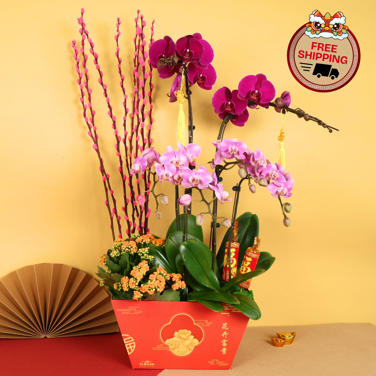 Imperial Harmony (2 Single & 2 Double Stalks) - Orchid Phalaenopsis