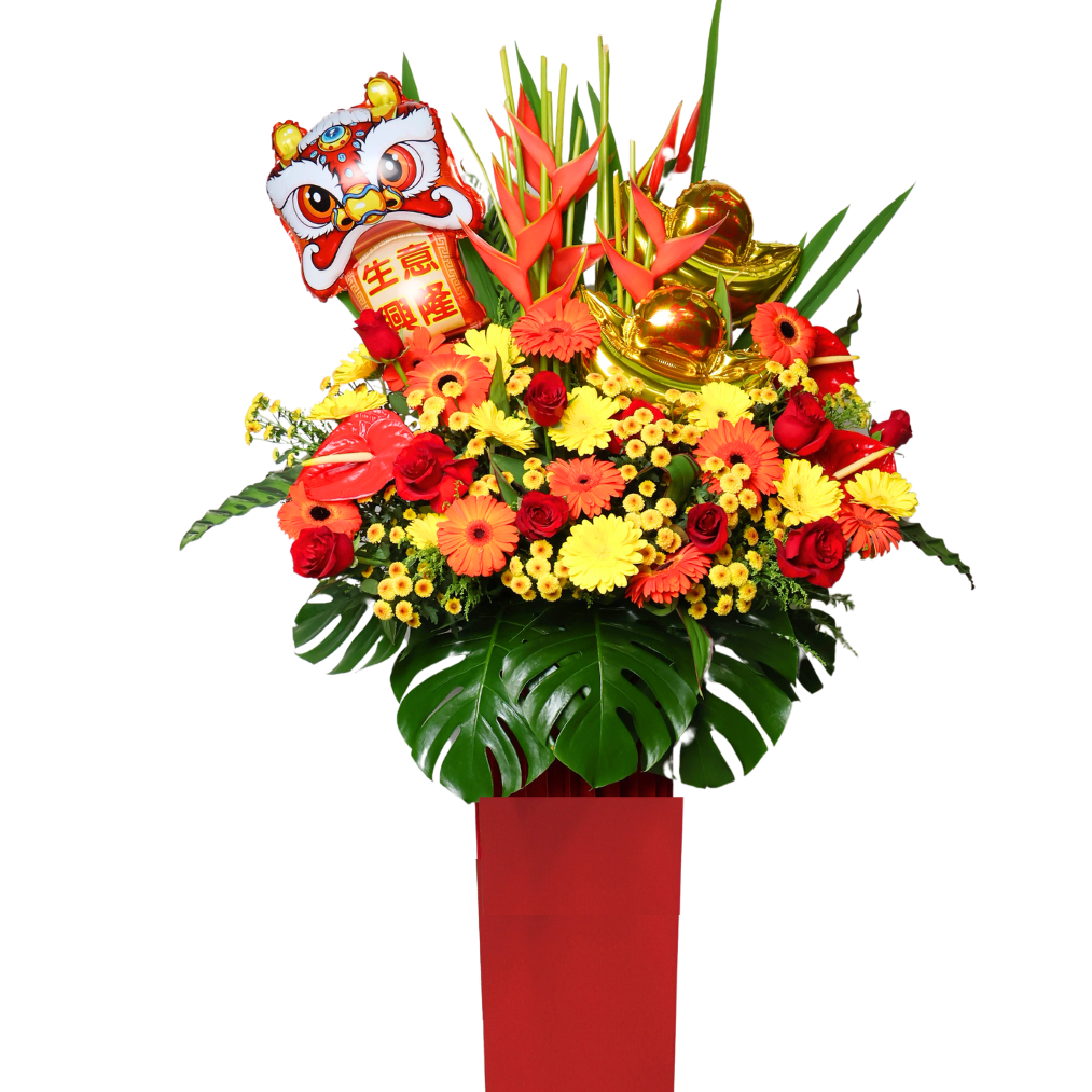 Golden Moments - Congratulatory Flower Stand