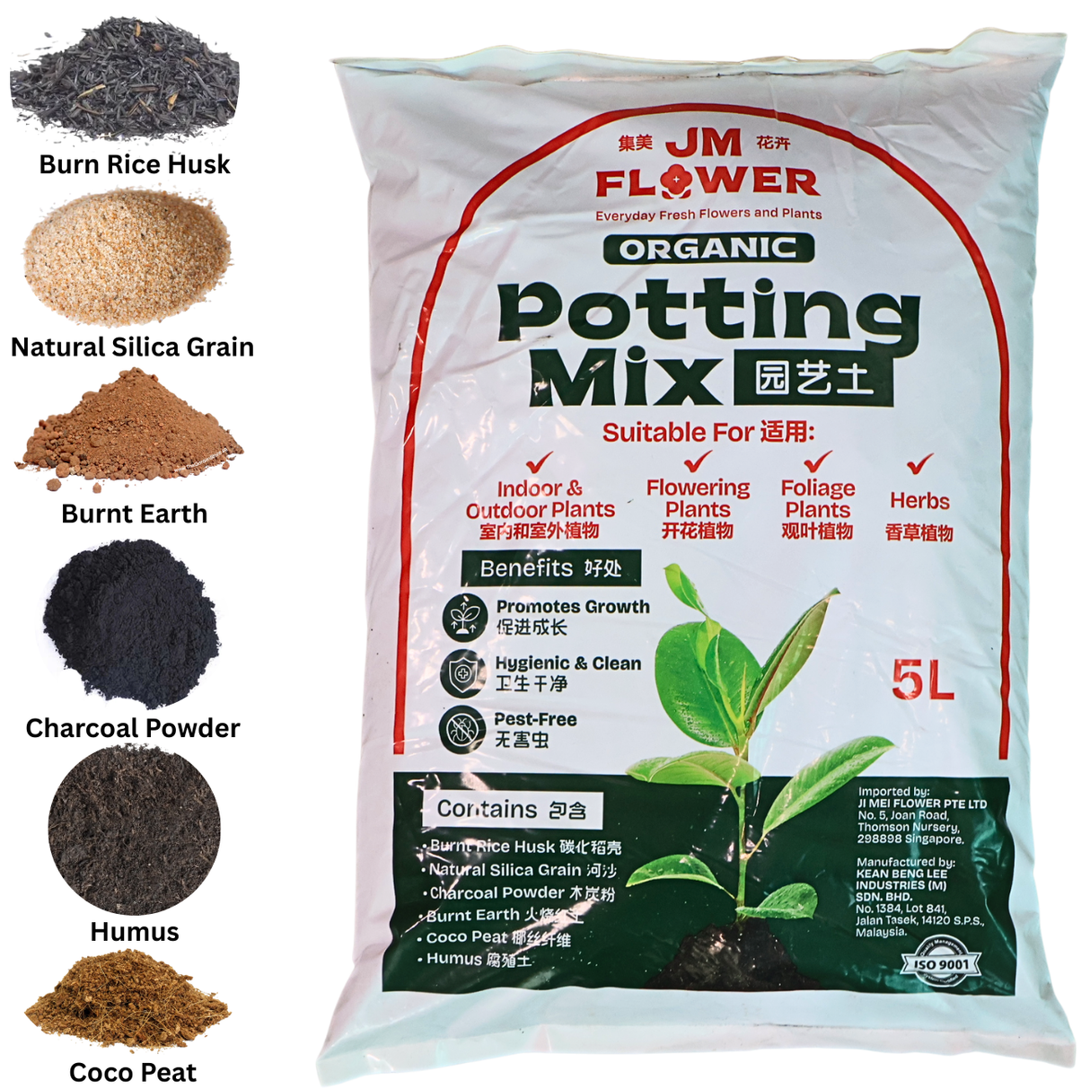 Organic Potting Mix 5L