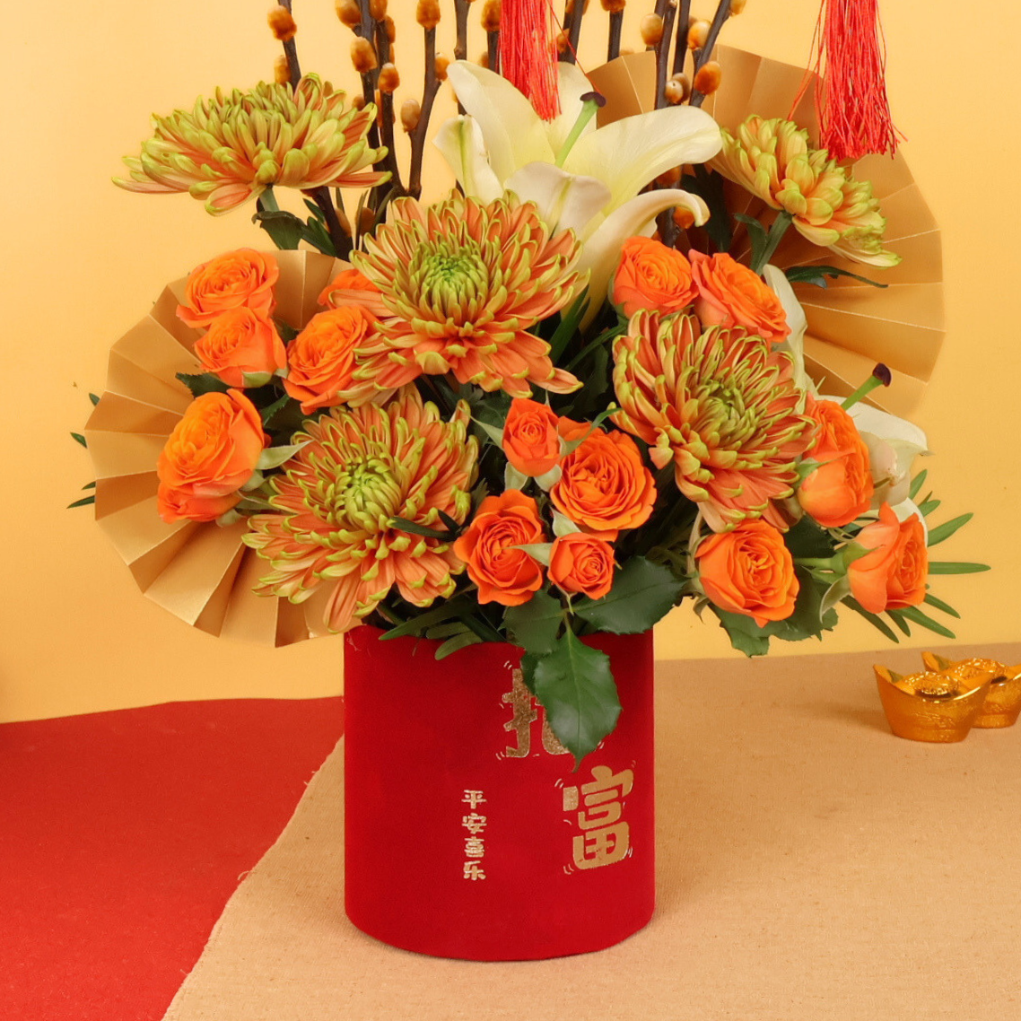 Prosperous Joy - CNY Table Flower