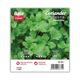 Seed (flowers/vegetables)