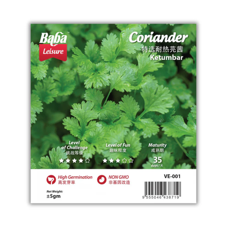 Seed (flowers/vegetables)