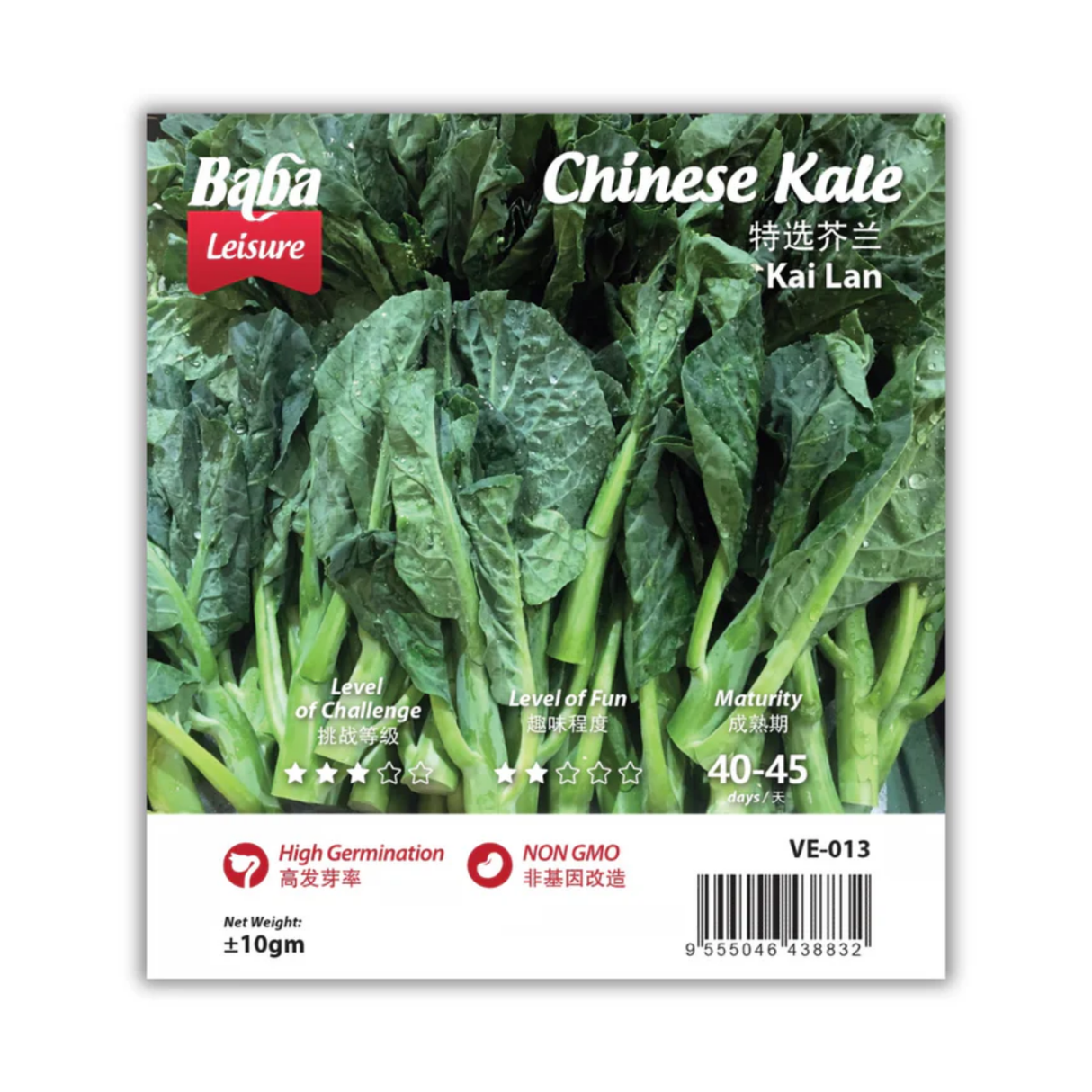 Seed (flowers/vegetables)