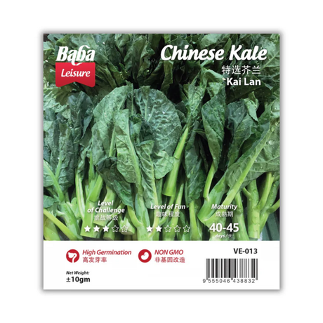Seed (flowers/vegetables)