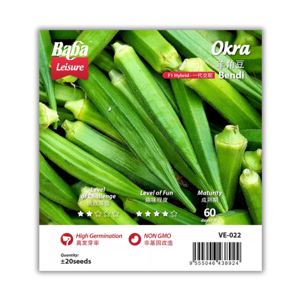 Seed (flowers/vegetables)