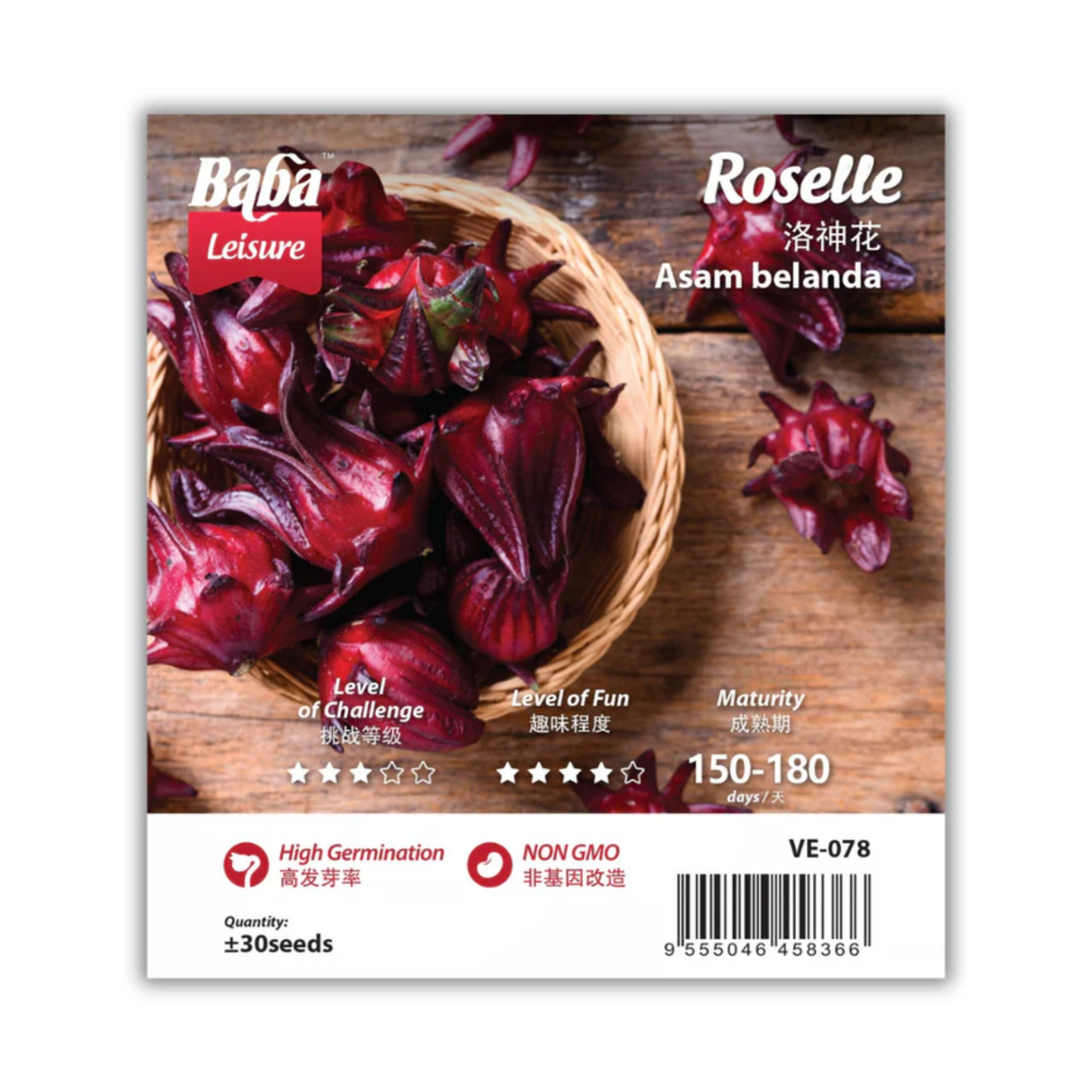 Seed (flowers/vegetables)