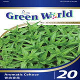 Vegetables Seed (Greenworld)