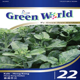 Vegetables Seed (Greenworld)